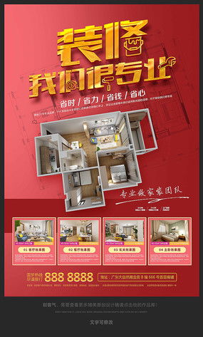 公司廣告宣傳圖片與設(shè)計(jì)素材的市場調(diào)查分析