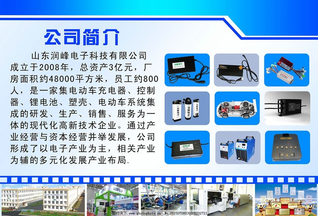 卓越技術服務，賦能企業未來