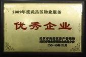 湖北新長江物業(yè)管理有限責任公司圖冊 專業(yè)服務，品質生活的守護者